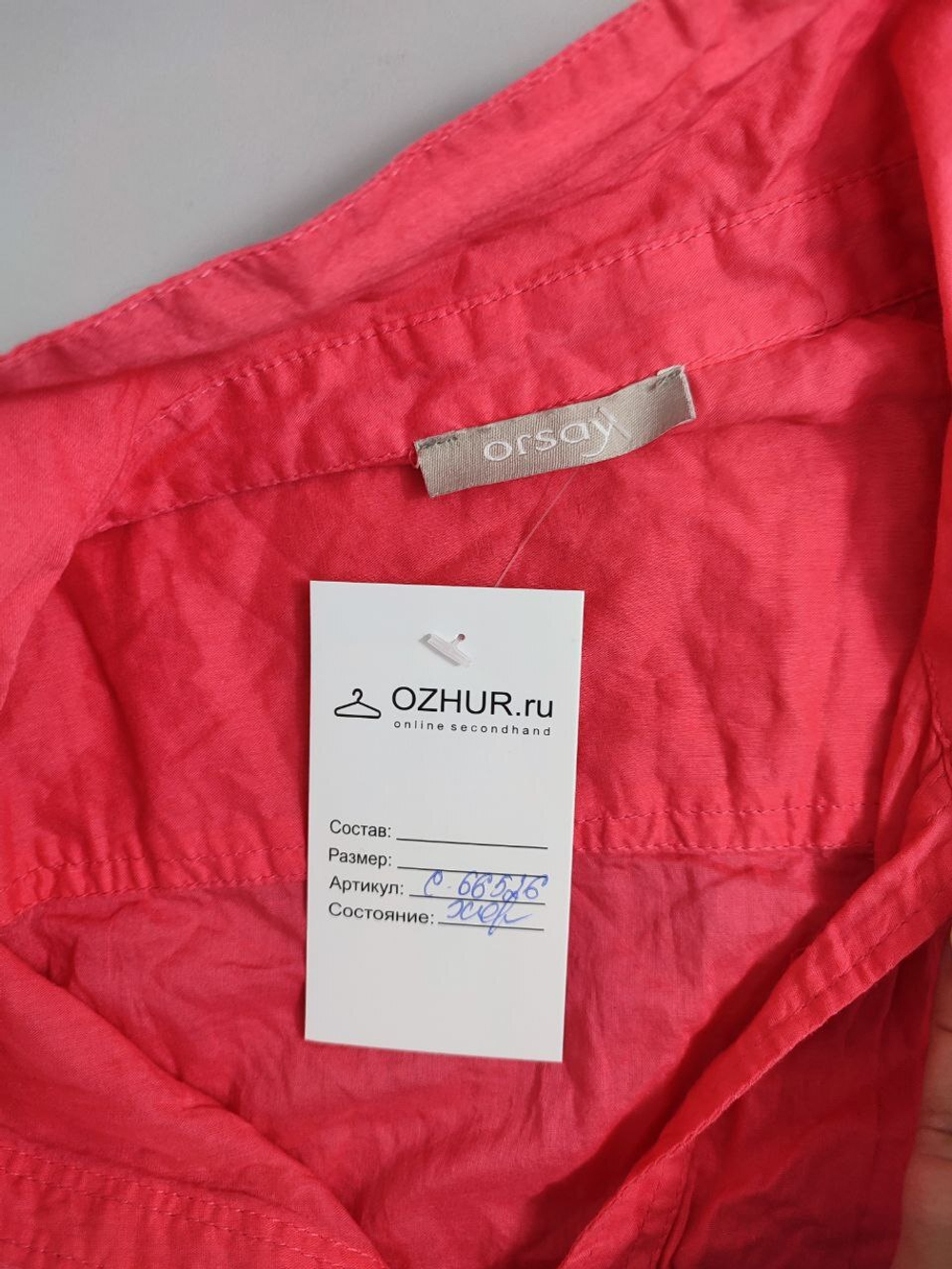 Рубашка Orsay розовая 40 размер