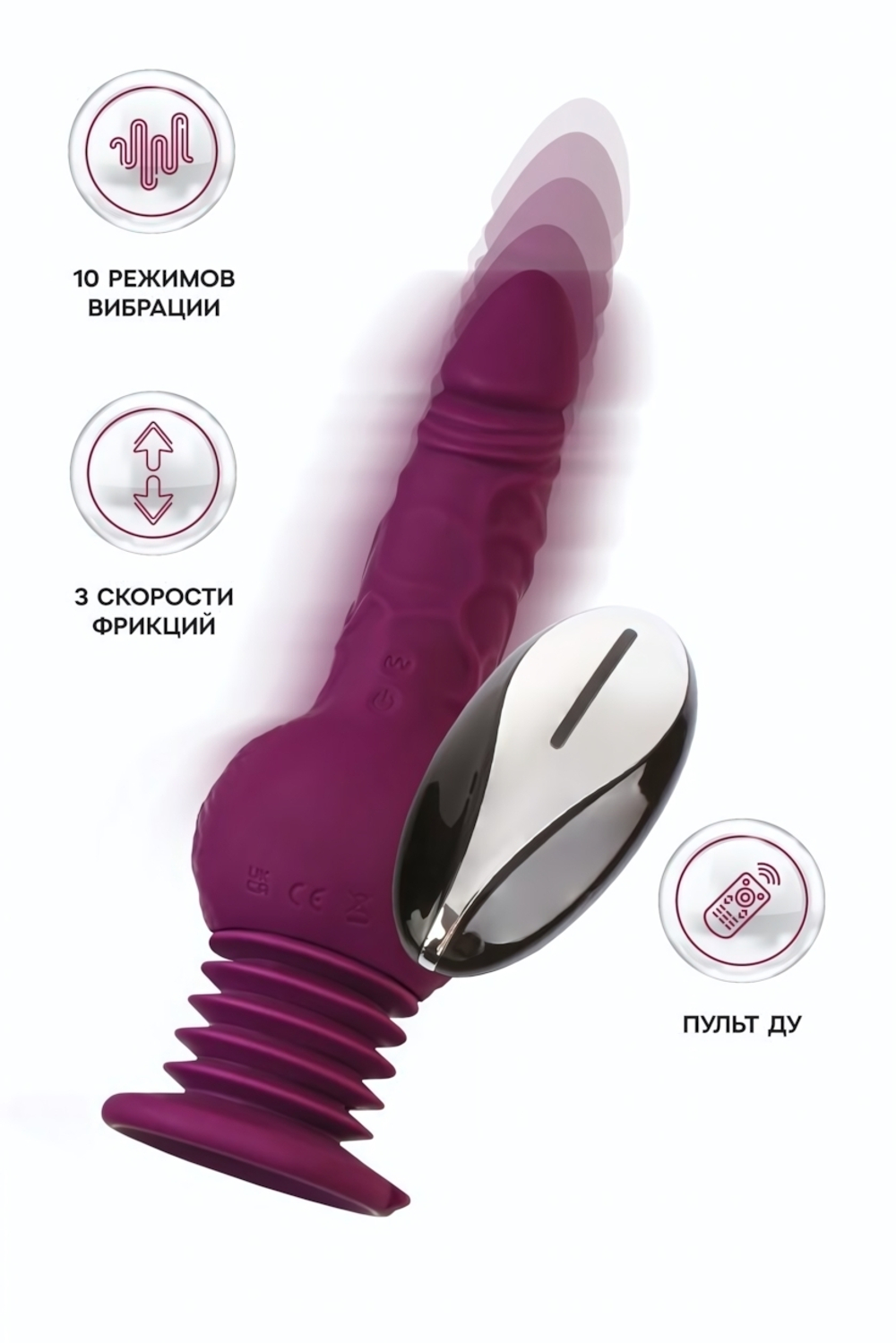 Секс-машина Striker MotorLovers фиолетовая 23,5 см