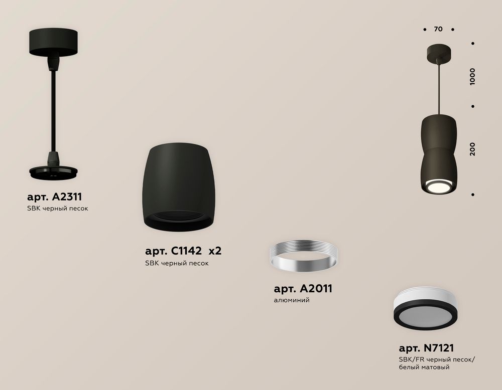 Ambrella Комплект подвесного светильника с акрилом MR16 Подвесные XP1142030
