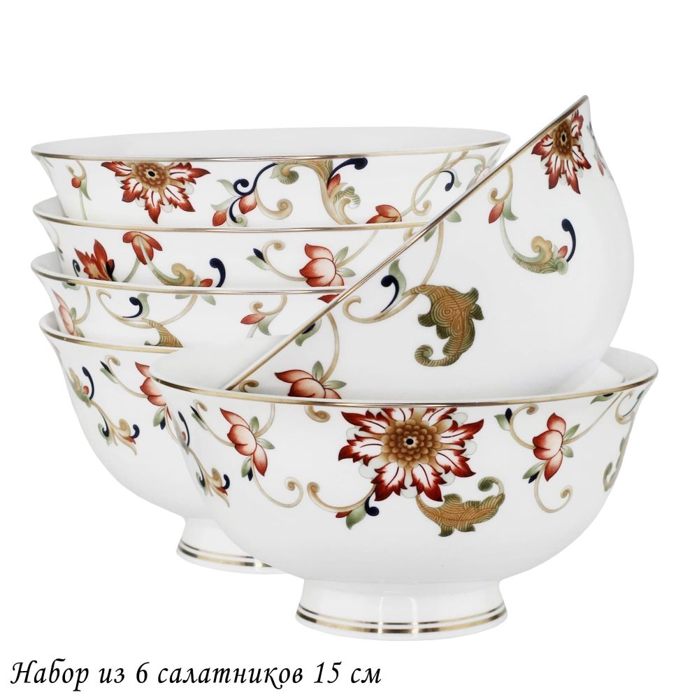 Lenardi 145-393 Набор из 6 салатников 15см КАССИОПЕЯ в под.уп.(х6)Костяной фарфор