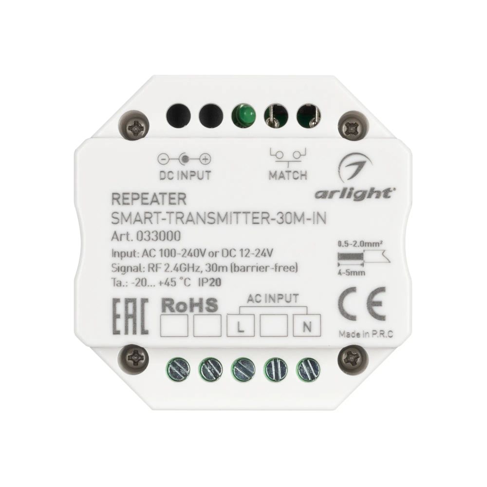 Контроллер-усилитель SMART-TRANSMITTER-30M-IN (230V, 2.4G) (Arlight, IP20 Пластик, 5 лет) 033000