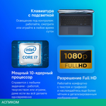 Ноутбук Asus ExpertBook B1 B1502CVA-BQ0973X