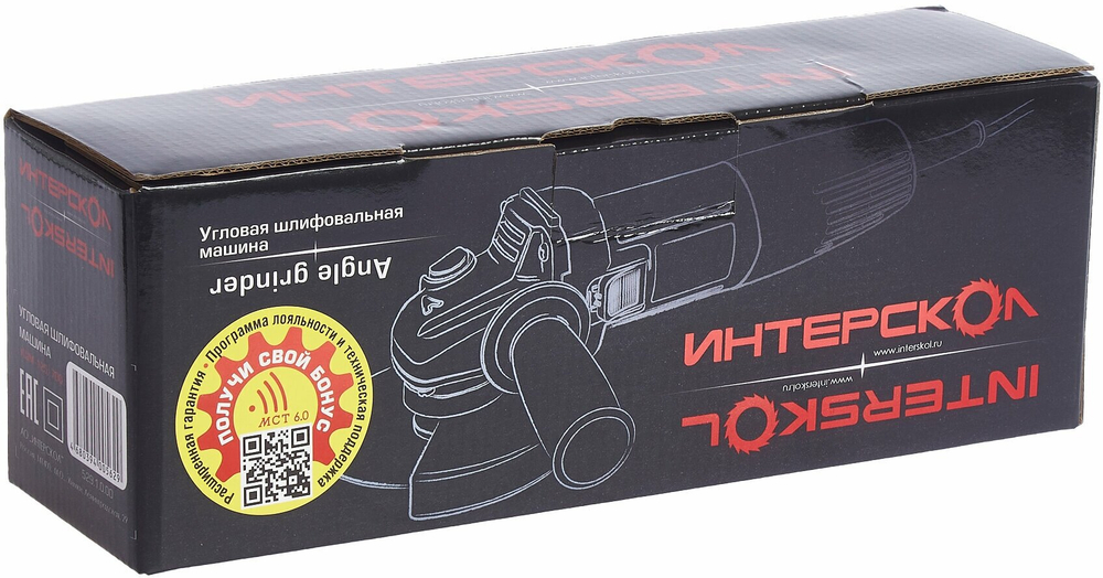 УШМ ИНТЕРСКОЛ УШМ-125/700 700Вт 11000об/мин 125мм (529.1.0.00)