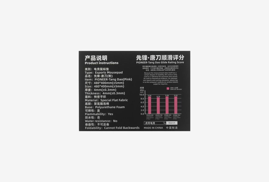 MP-ET-PIONEER-TD-PINK_0426526101545