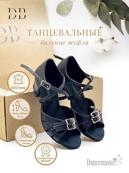 Рейтинговые туфли для бальных танцев Dancemaster (3.5 см)