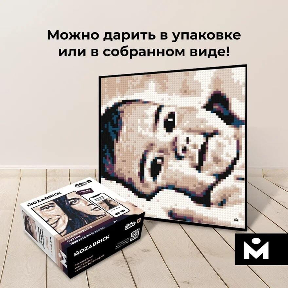 Фото-конструктор Color (S/7000) MOZABRICK - Пксель-арт, собери свою цветную картину по фото из деталей Lego