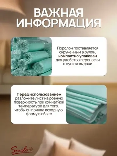 Мебельный поролон из пенополиуретана листовой "ST 1832" 200x100x0.5(см)