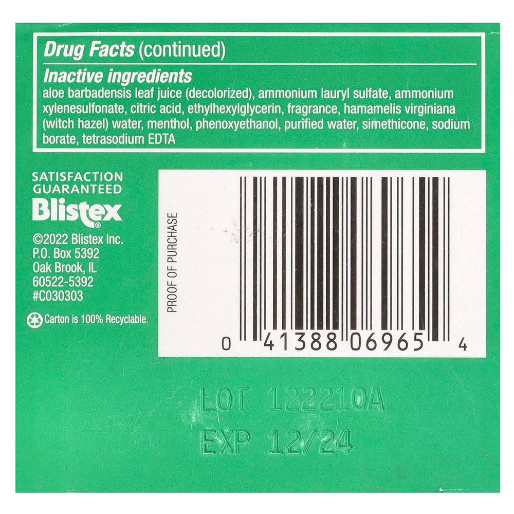 Stridex, Sensitive с алоэ, без спирта, 90 мягких салфеток