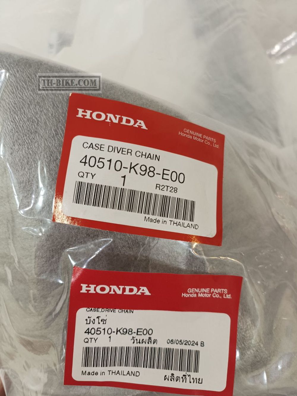 40510-K98-E00. CASE, DRIVE CHAIN. HONDA