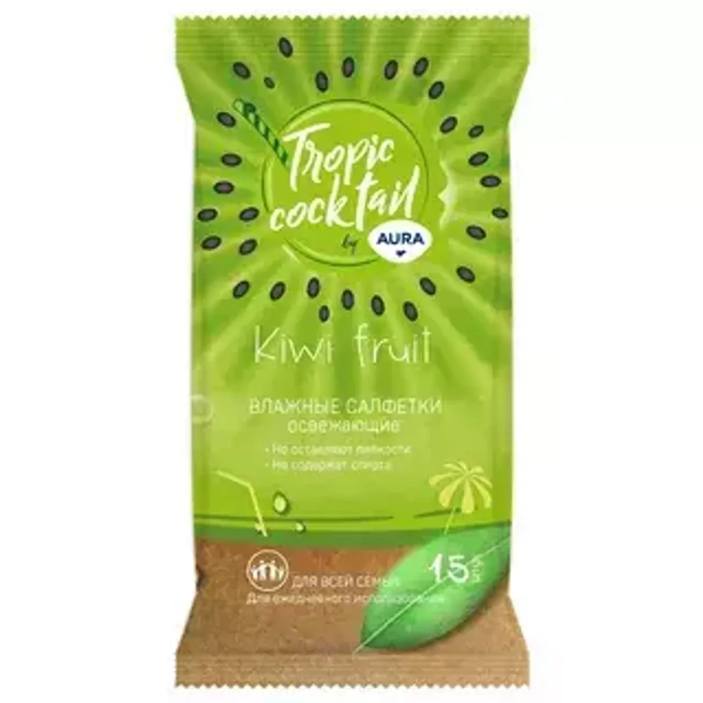 AURA TROPIC COCKTAIL №15 Влажные салфетки освежающие kiwi fruit 15 шт*110