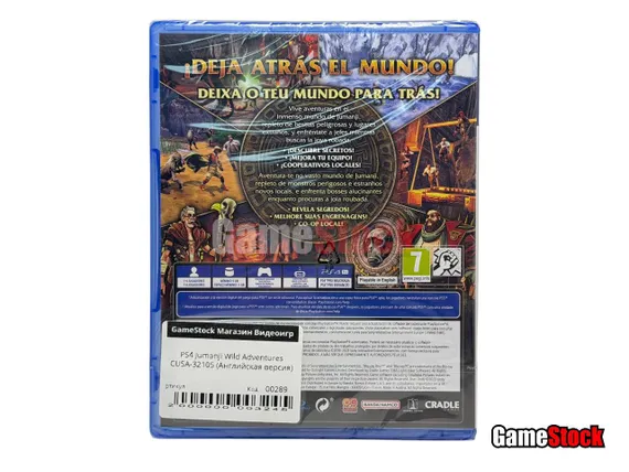 PS4 Jumanji Wild Adventures (Новый, Английская версия, CUSA-32105)