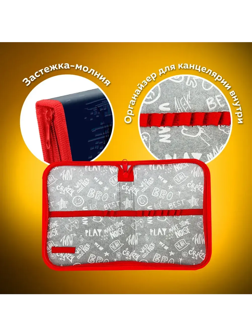 Пенал ПИФАГОР, 1 отделение, полиэстер, 19х13 см, "Monster ca