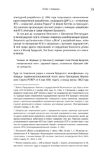 Иосиф Бродский: годы в СССР