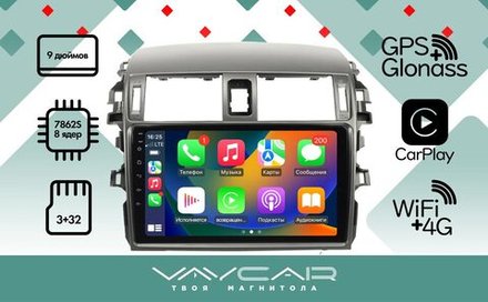 Магнитола для Toyota Corolla E150 2007-2012 (большая рамка) - Vaycar VA77-0063 на Android 13, 8-ядер, 4G SIM-слот