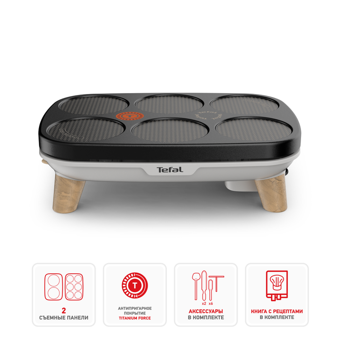 Блинница Tefal Crêpier Gourmet PY900D12