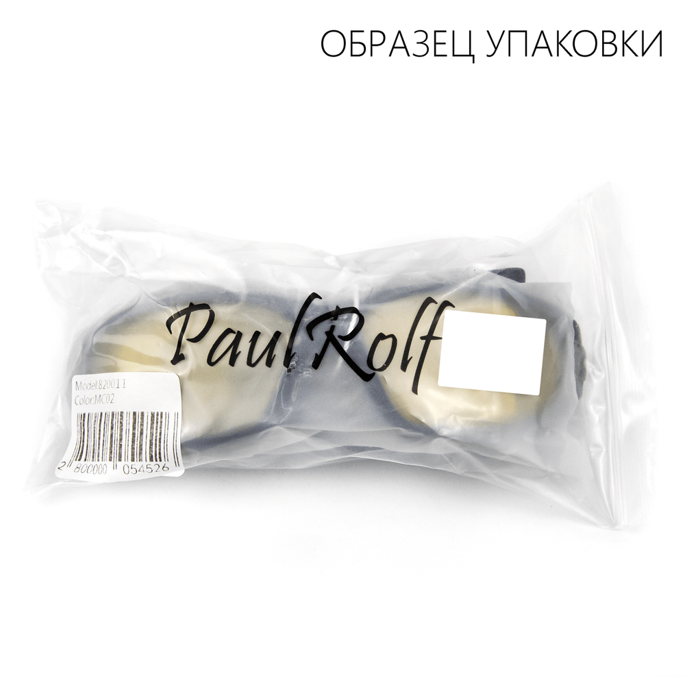 Очки солнцезащитные (поляризационные, зеркальные) Paul RolF 820026