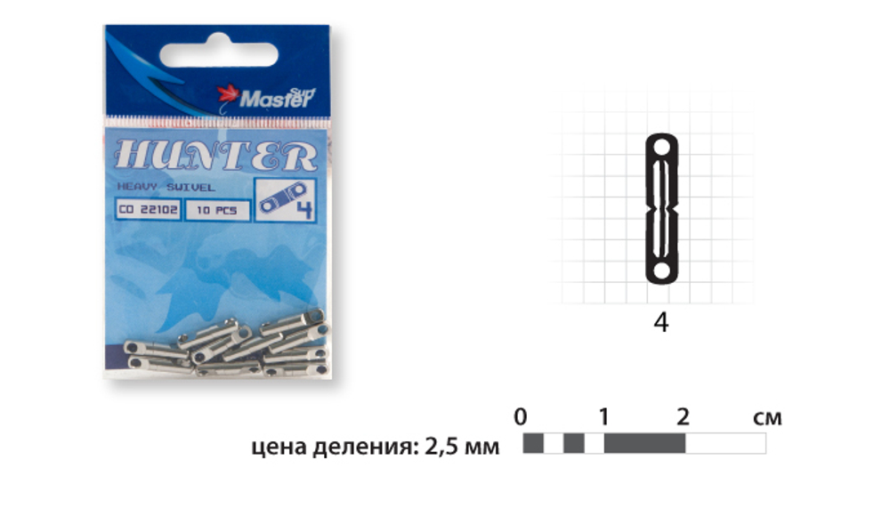 Вертлюг S M 2200102 size 4 (10 шт)