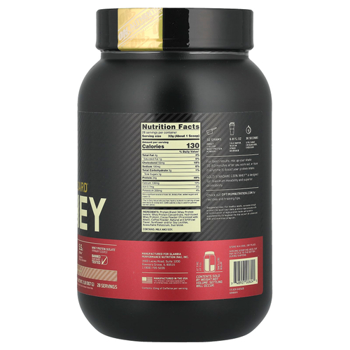 Optimum Nutrition, Gold Standard, 100% сыворотка, со вкусом мокка и капучино, 909 г (2 фунта)