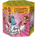 РС6371 Салют "Гуляй, студент!" (0,8 х 19 залпов)