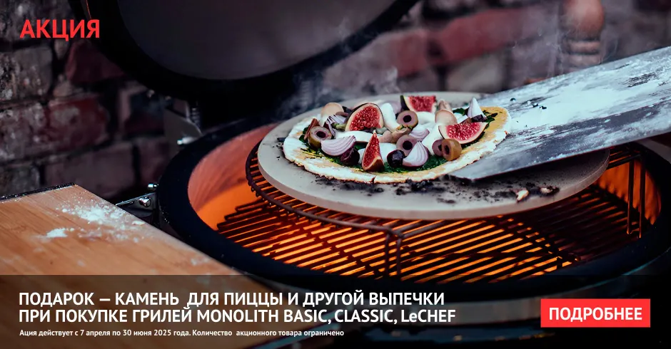 Монолит