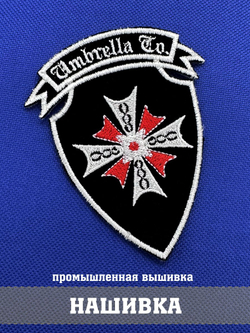 Нашивка Umbrella Company Обитель зла классическая