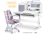 Комплект Mealux Winnipeg Multicolor GL (арт. BD-630 WG + кресло Y-528 GL)