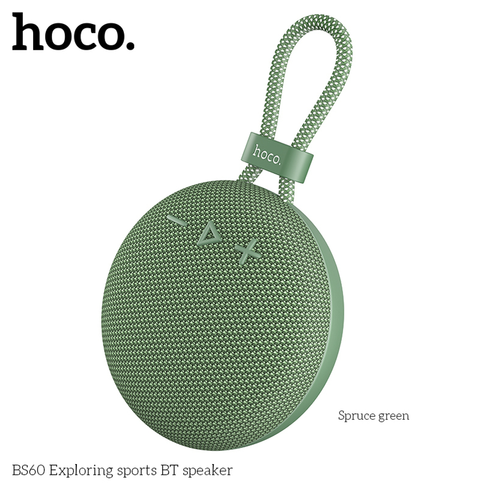 Колонка - Bluetooth HOCO BS60 (зеленый)
