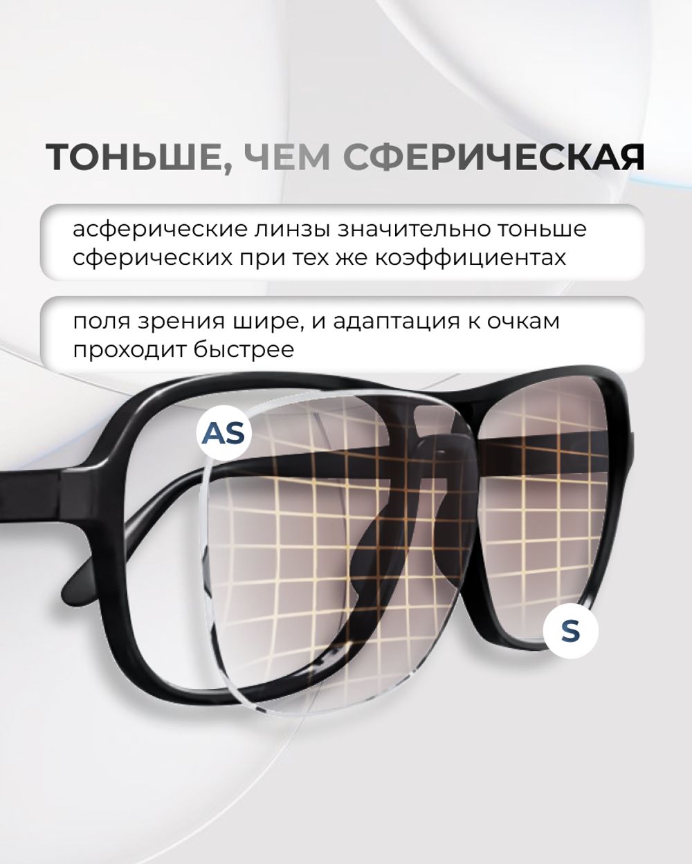 Линза фотохромная IG 1.67 Blue Light Blocker Photo Линза фотохромная IG 1.67 Blue Light Blocker Photo