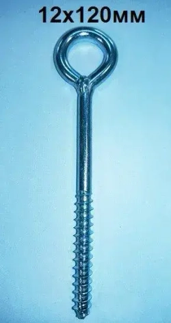 Мартын Шуруп 12 x 120 мм 1 шт.