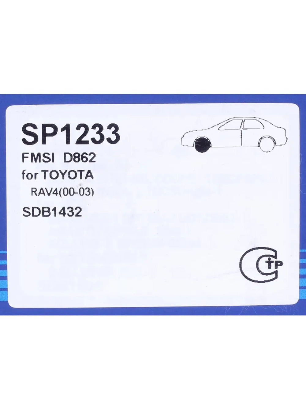 Колодки тормозные TOYOTA Rav 4 (00-) передние (4шт.) SANGSIN