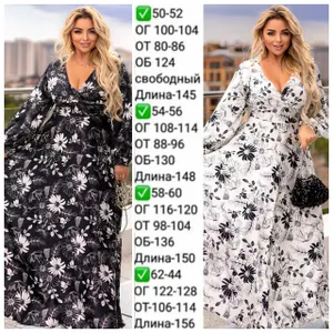 Платье в пол УК-656-7 Fabrika