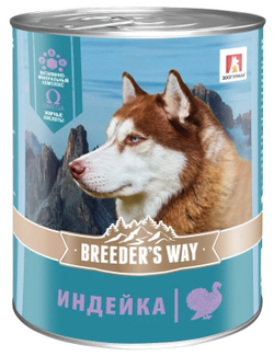 Breeder’s way влажный корм для собак, индейка, ж/б, 850гр