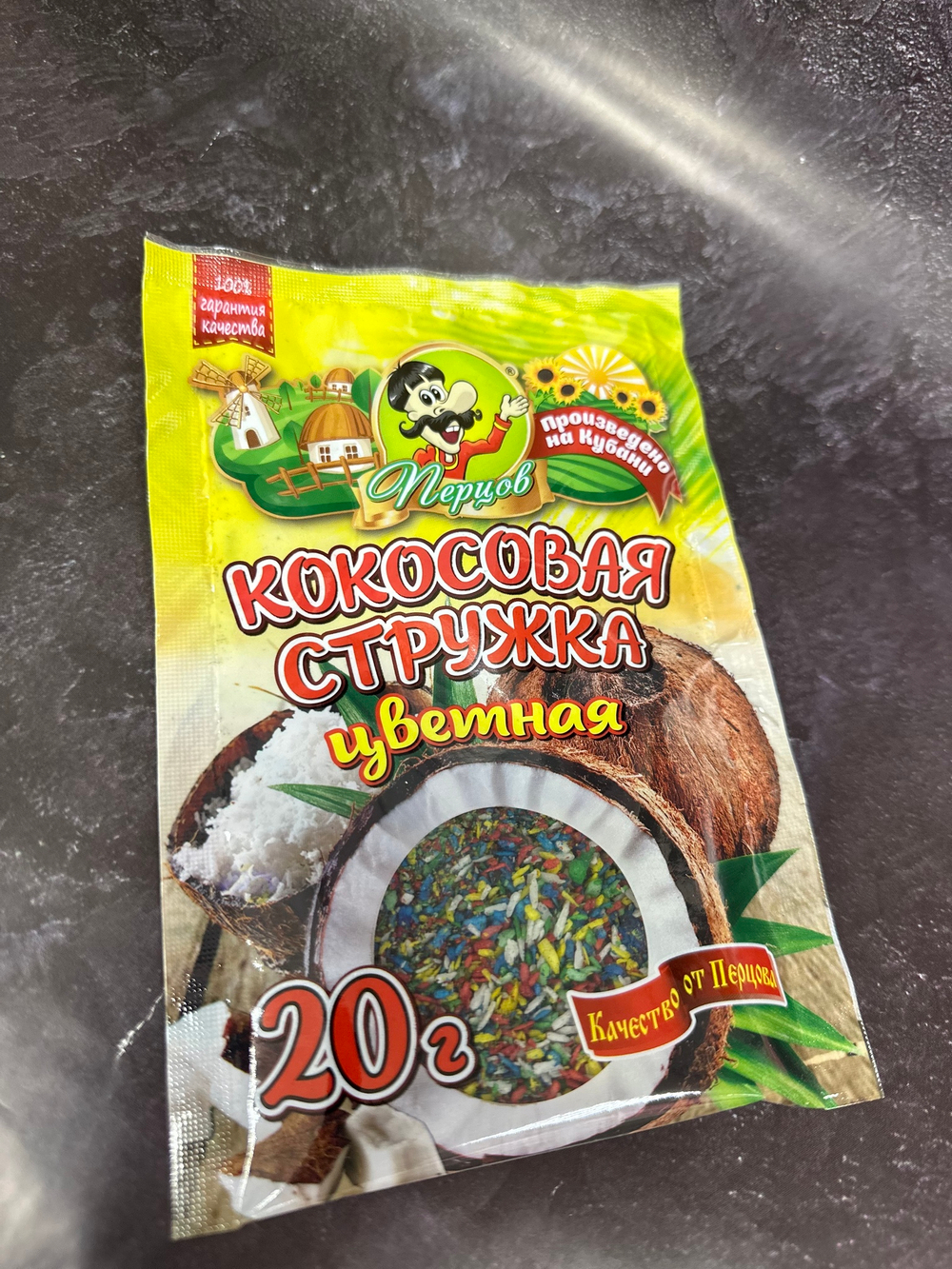 Кокосовая стружка цветная Перцов 20гр