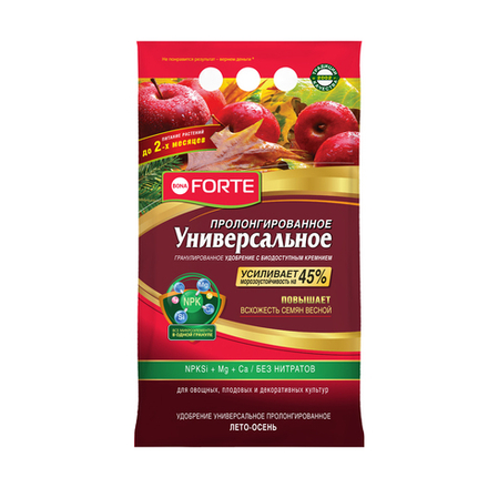 Удобрение гранулированное Bona Forte Универсальное осеннее, пролонгированное, 2,5 кг