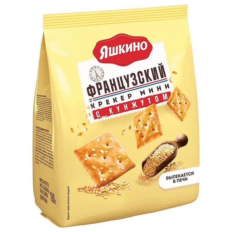 Печенье Яшкино Французский крекер мини с Кунжутом 180 гр/пач