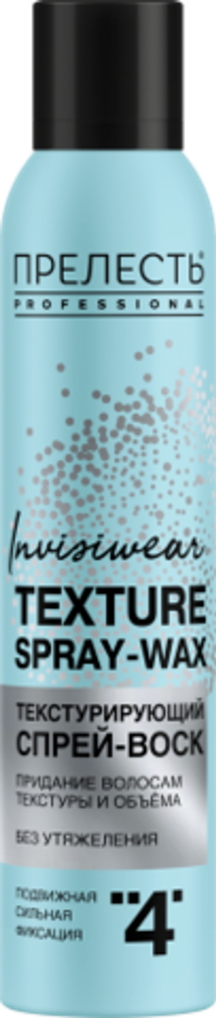 Прелесть Professional Спрей-воск для волос Невесомый, 200 мл