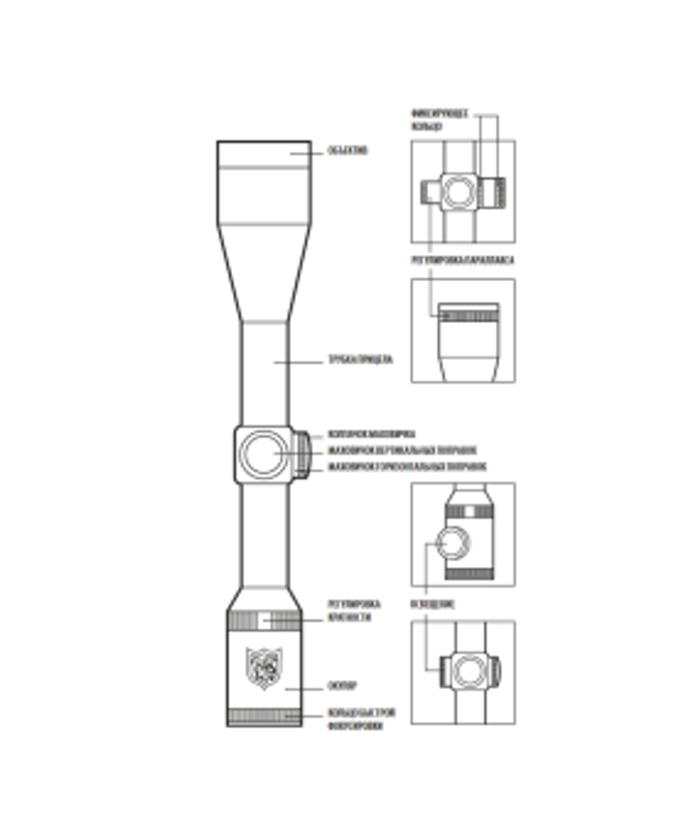 Прицел Nikko Stirling Metor 3-12x56 сетка 4А (NSMEG31256)