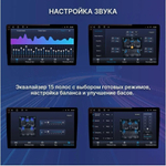 Магнитола для Mitsubishi L200 4, Pajero Sport 2 2006-2016 - FarCar XXL094M монитор 9.5" 2K QLED на Android 14, TS20, 8+256Гб, CarPlay, 4G SIM-слот