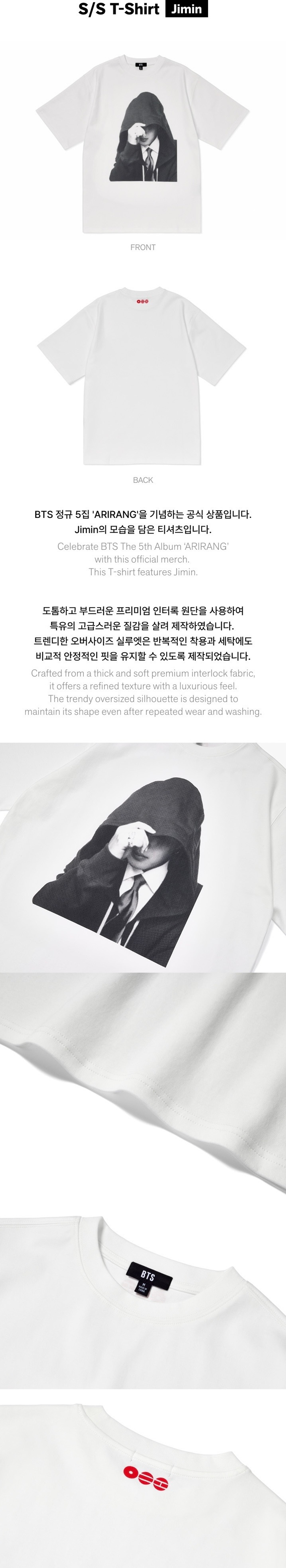 Мерч BTS 'ARIRANG' - S/S T-Shirt (Jimin)