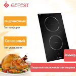Электрическая варочная панель Gefest ПВИ 4000