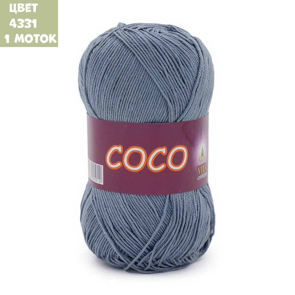COCO (Vita)