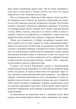 Музы. Сборник