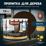 Деревозащитный декоративный состав Terratex ALTAY ULTRA Венге глянцевый 7,5кг