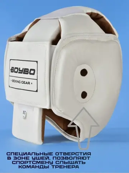 Шлем для карате закрытый