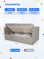 Диван - кровать с подъёмным механизмом 200х90 см Crecker UP ткань Teddy