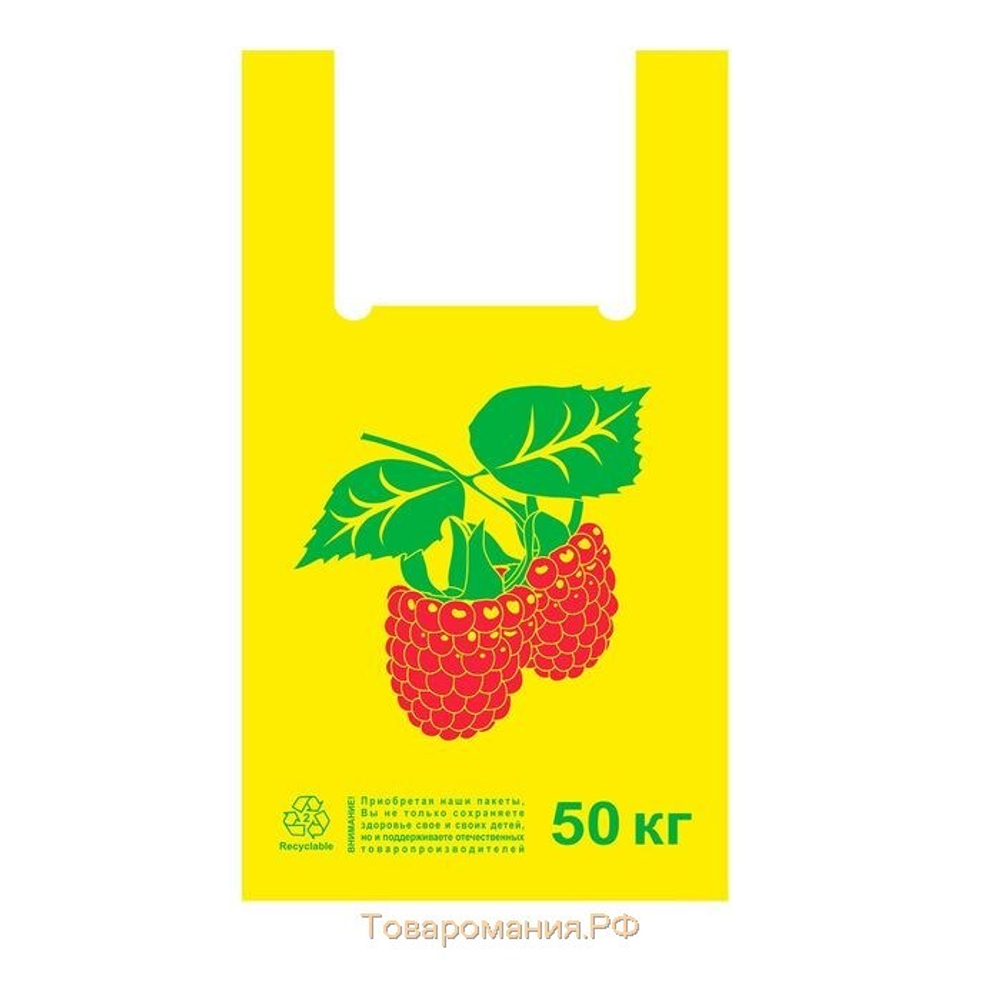 Майка 30+16*54см 23мкм /100шт Малина