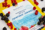 Тканевая маска для Yodometics Лифтинг-эффект