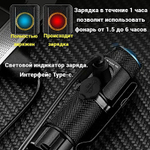 Фонарь Yemao YM-F602X Ультракомпактный 1000лм (5Вт) 100м ( P50, 5 режимов, 1х16340 ) Магнит -