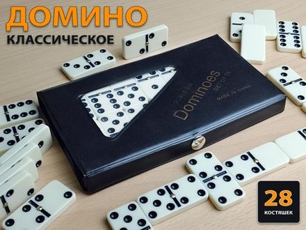 Домино: 4807  BD-P4007 (чёрный)