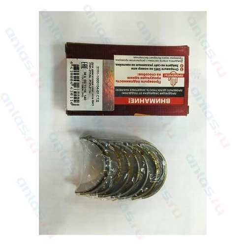 Вкладыши ВАЗ 2101 1,0 шатунные Заволжье